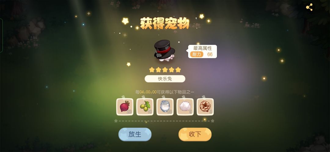 动态图片 4