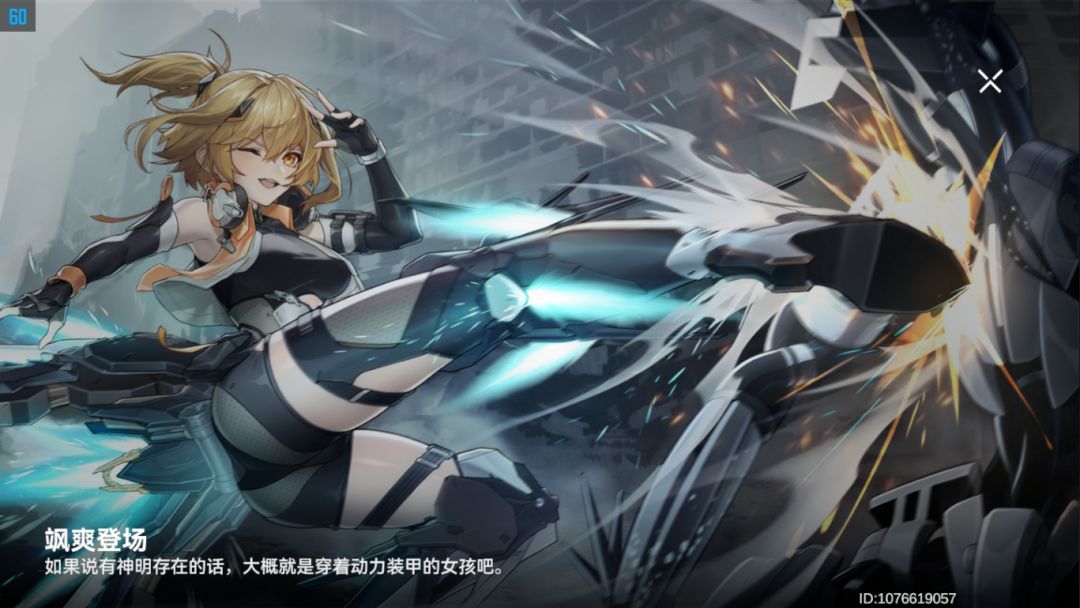 风行·不完全跃迁心得分享截图
