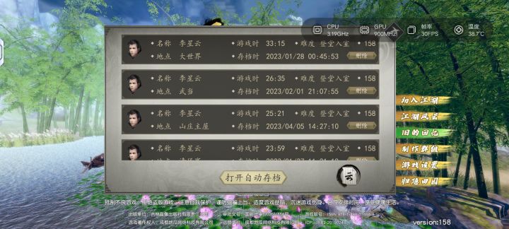 完了,一夜回到解放前了截图
