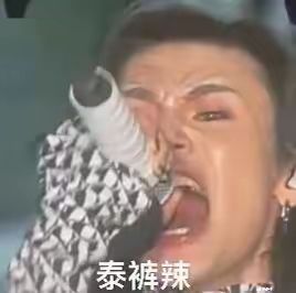 大哥跑新手局发钱了 2