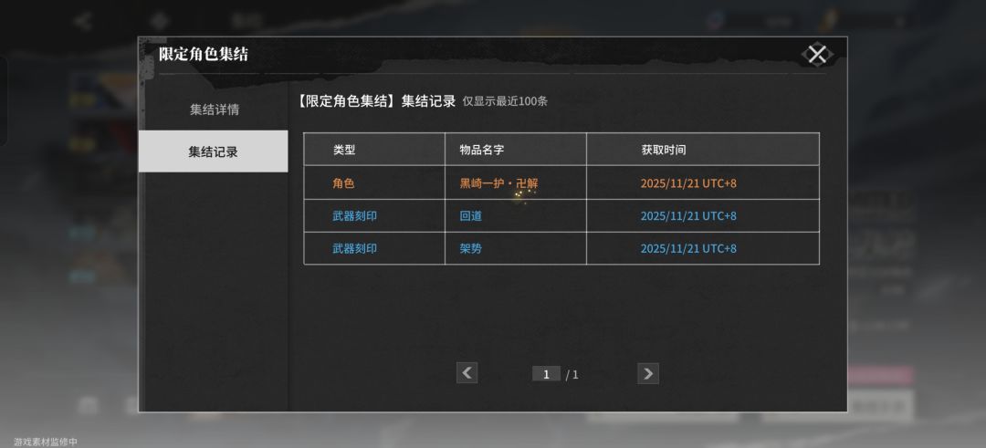快来吸吸运吧 1
