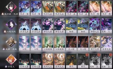 燃灯志异卡组介绍