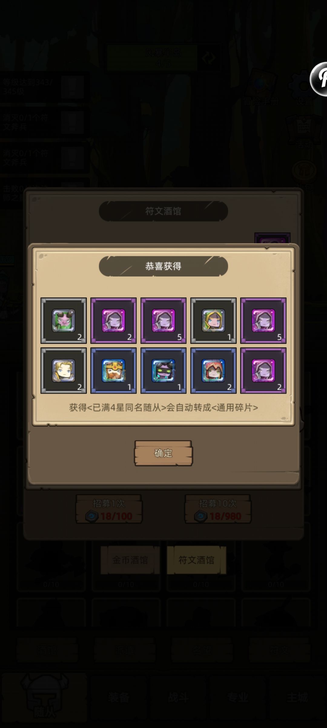 这算不算好运啊 1
