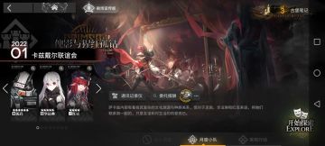 缺经验书和龙门币的看这里