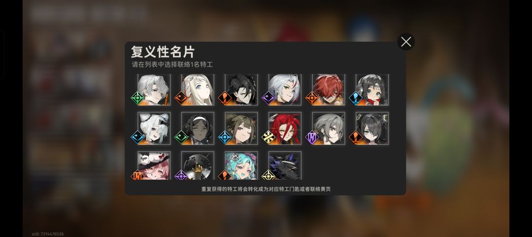 大佬们给个配队 3