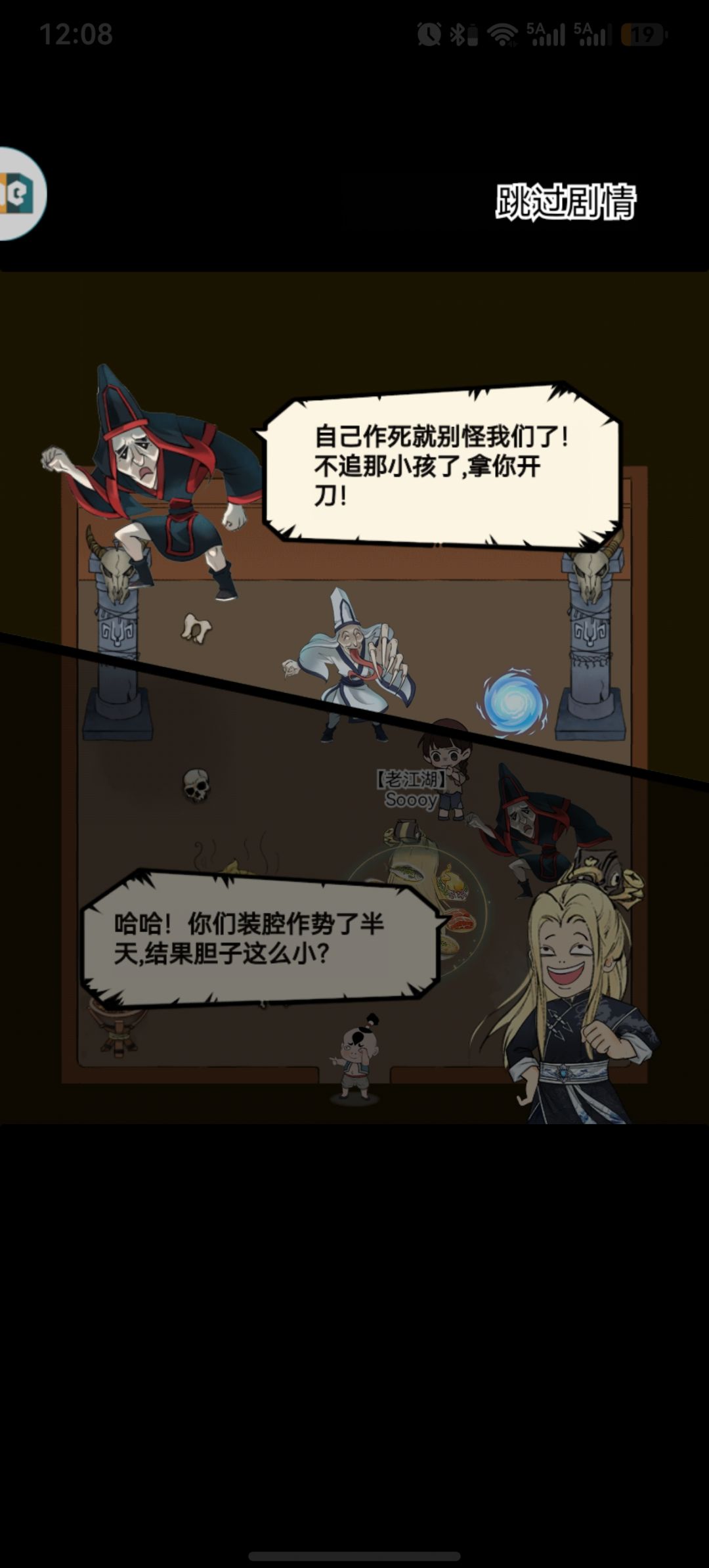 动态图片 1