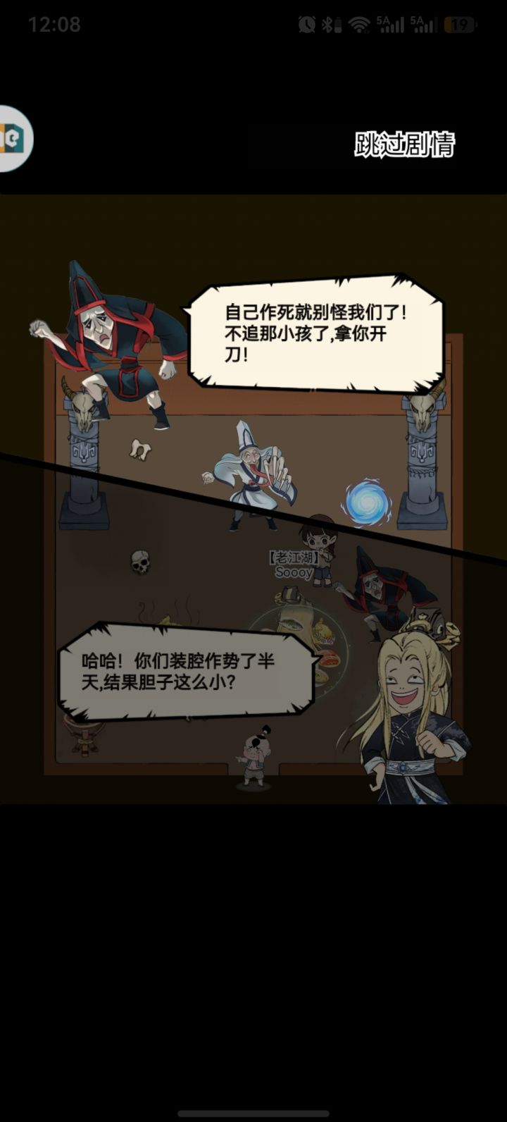 这是福地什么奇遇截图