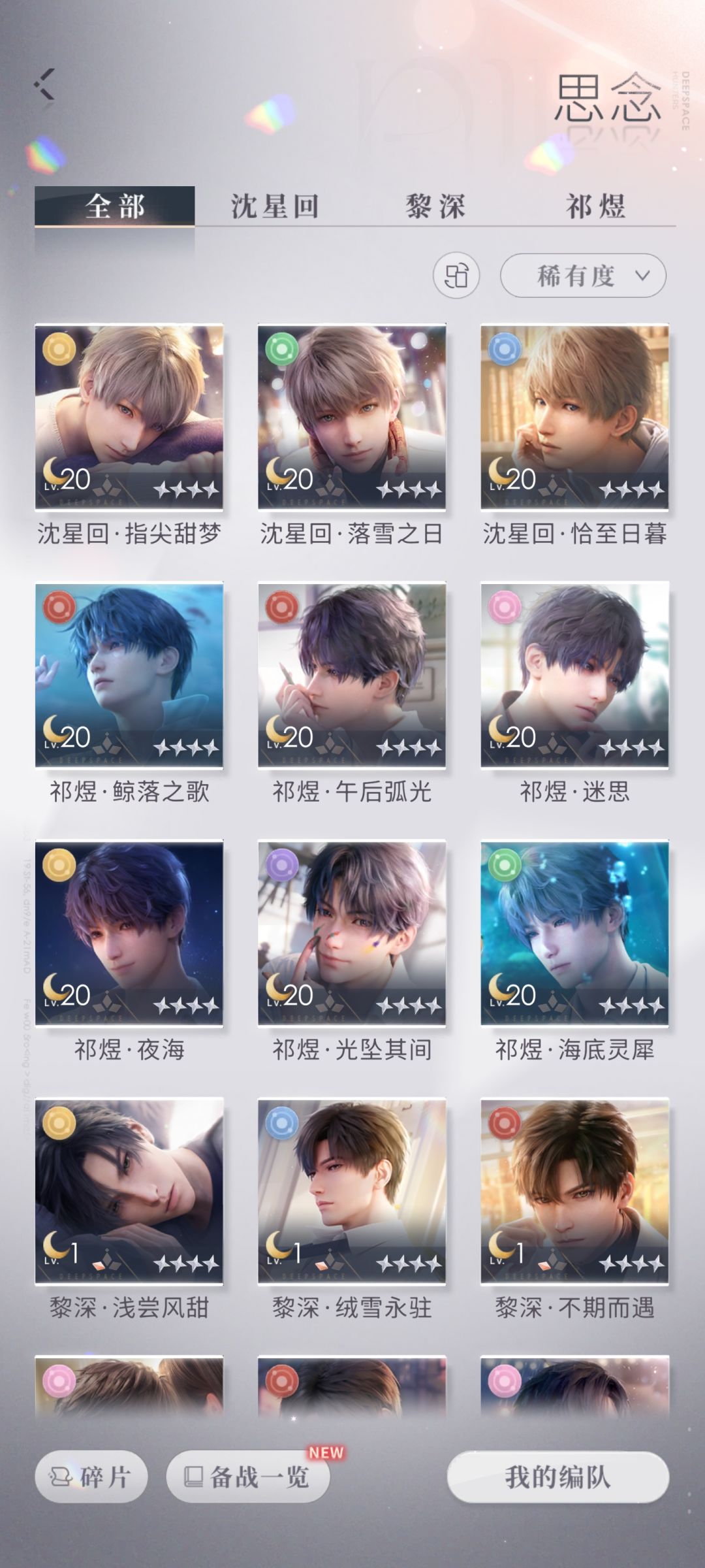 有没有大佬能帮忙估个号 2