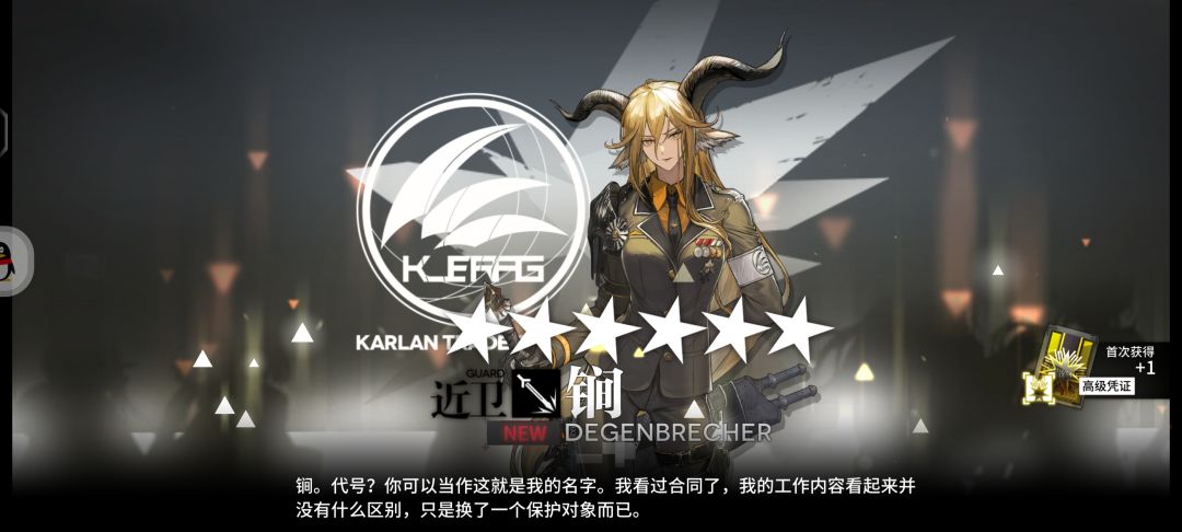 论我为什么这么欧? 2