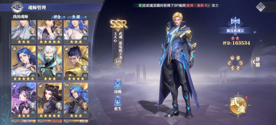 大佬求指教 2