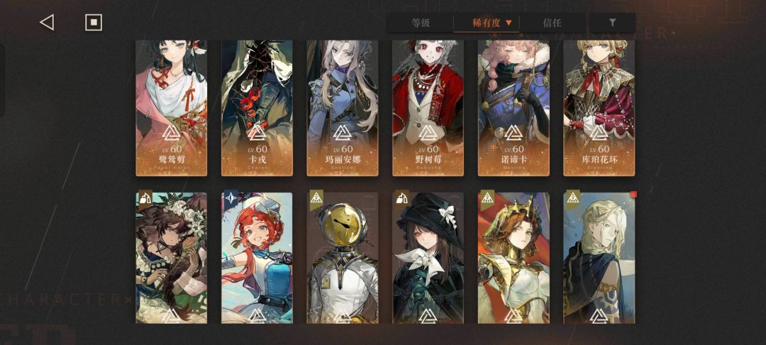 抽什么好呢? 3
