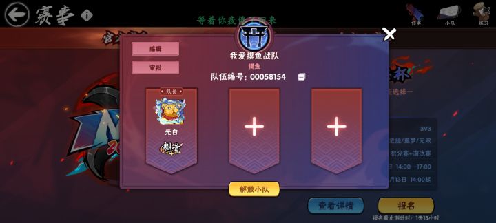 一区NAC混框截图