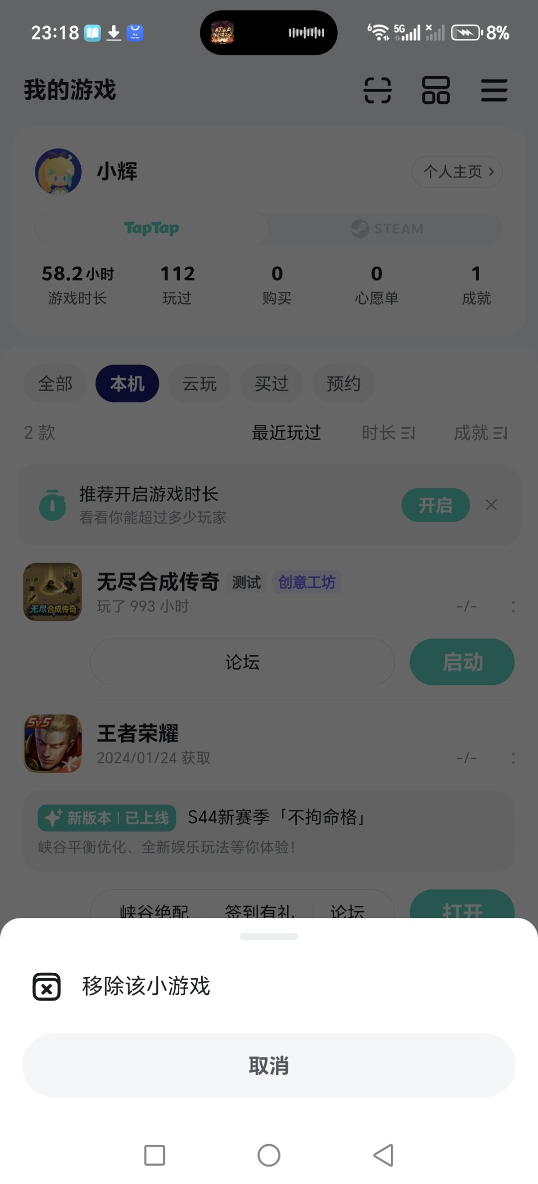 TapTap