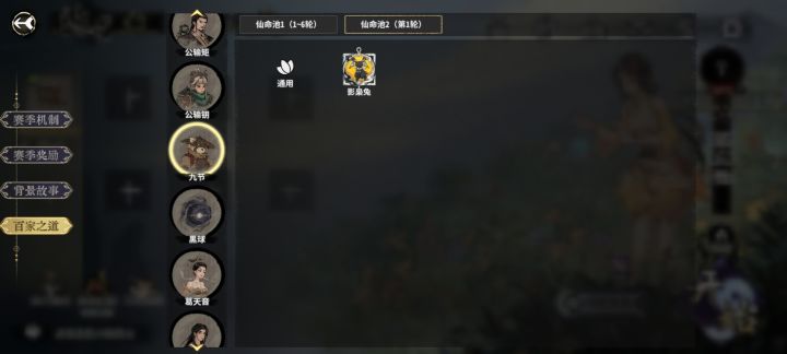 这赛季更恶臭了截图