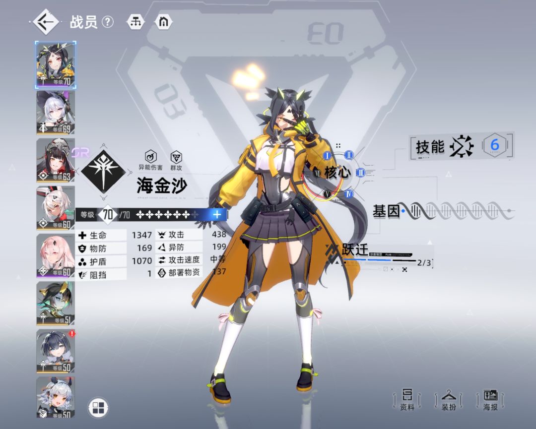 关于t0推荐 海金沙yyds 4