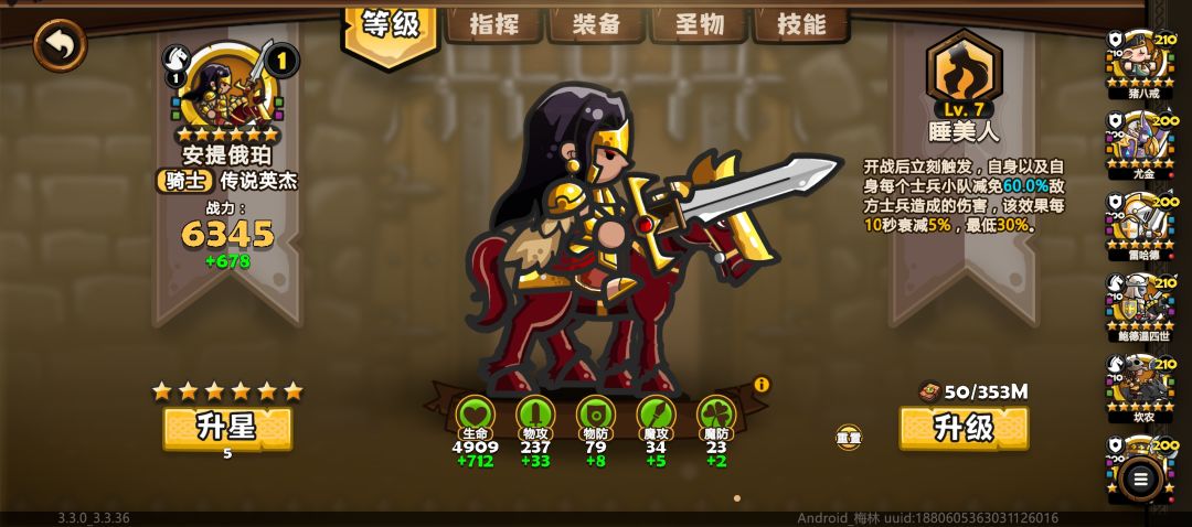 听说这游戏不存在完爆? 1