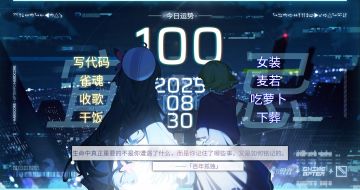 四个点我求你了