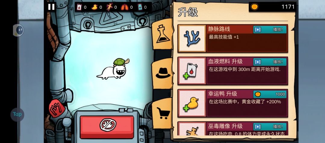 为什么技能没有生效？截图