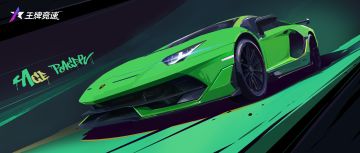 @兰博基尼 Aventador SVJ 即将登场：纯粹激情，塑造未来！