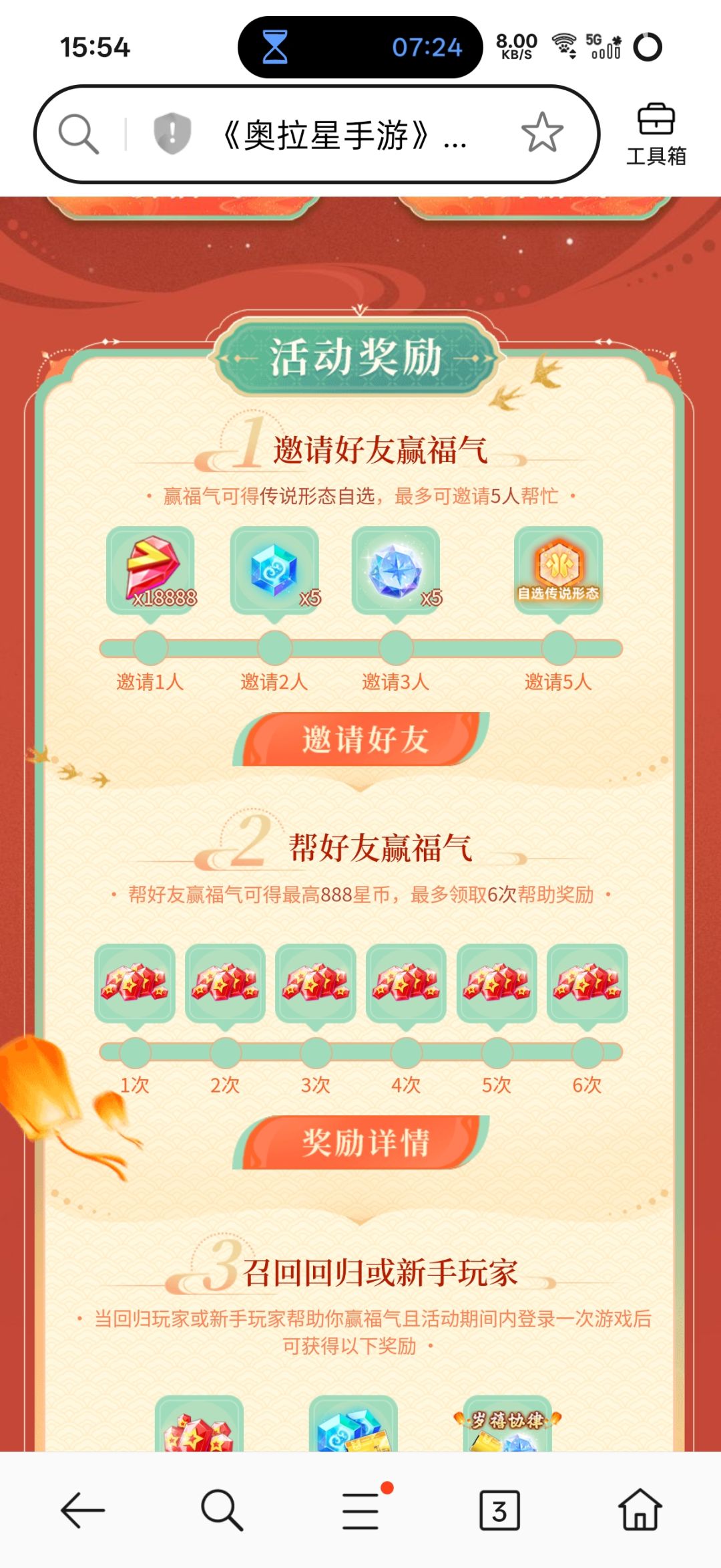 有没有互助的 1