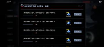 新春活动前的氵贴