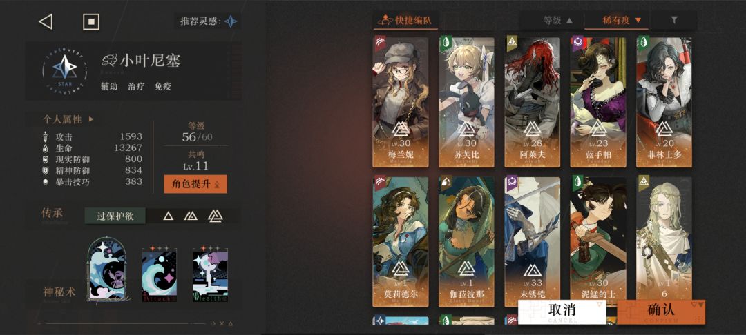 求救 4