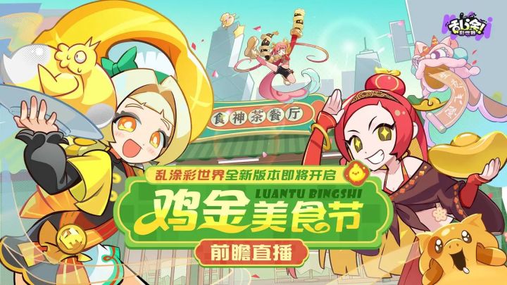 坦言赛季存在问题!官方认错态度获玩家谅解截图