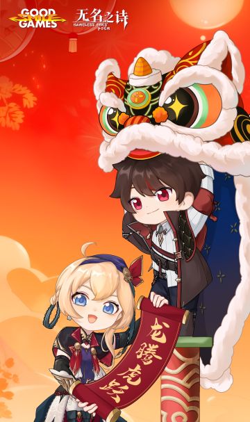 新春贺图丨祝传述者们龙年大吉，新春快乐！