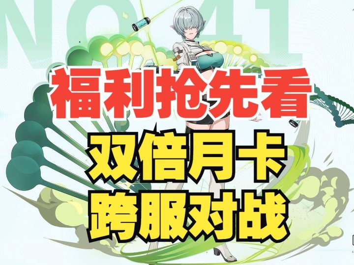 【伊瑟】双旦来袭福利抢先看【佩希思】【千羽】截图