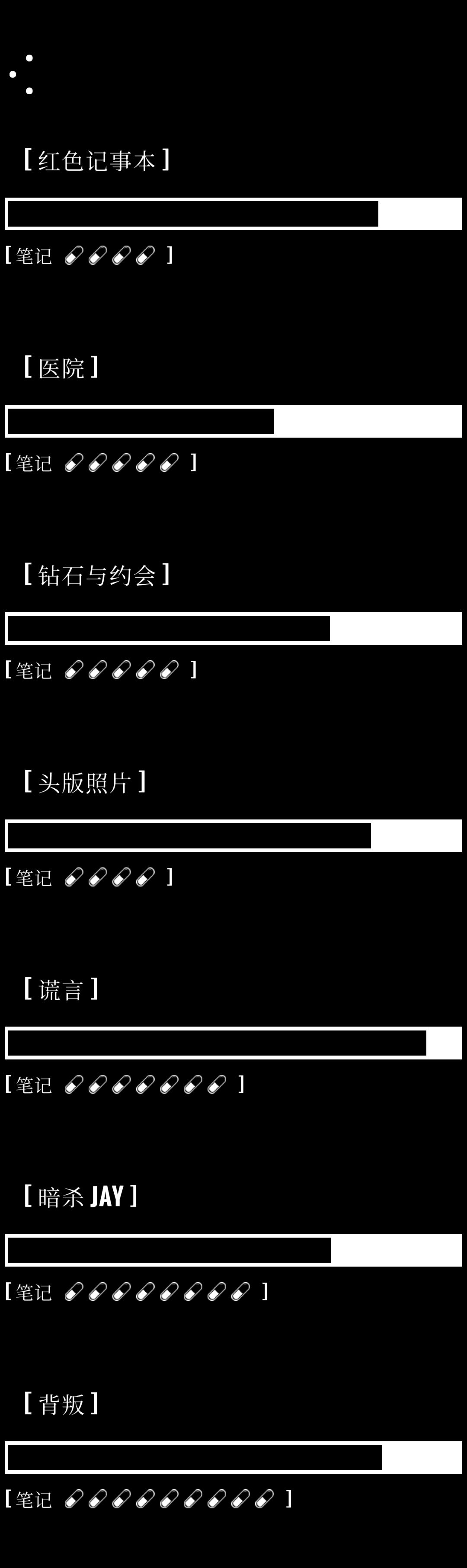 通关纪念撒花🌸 1