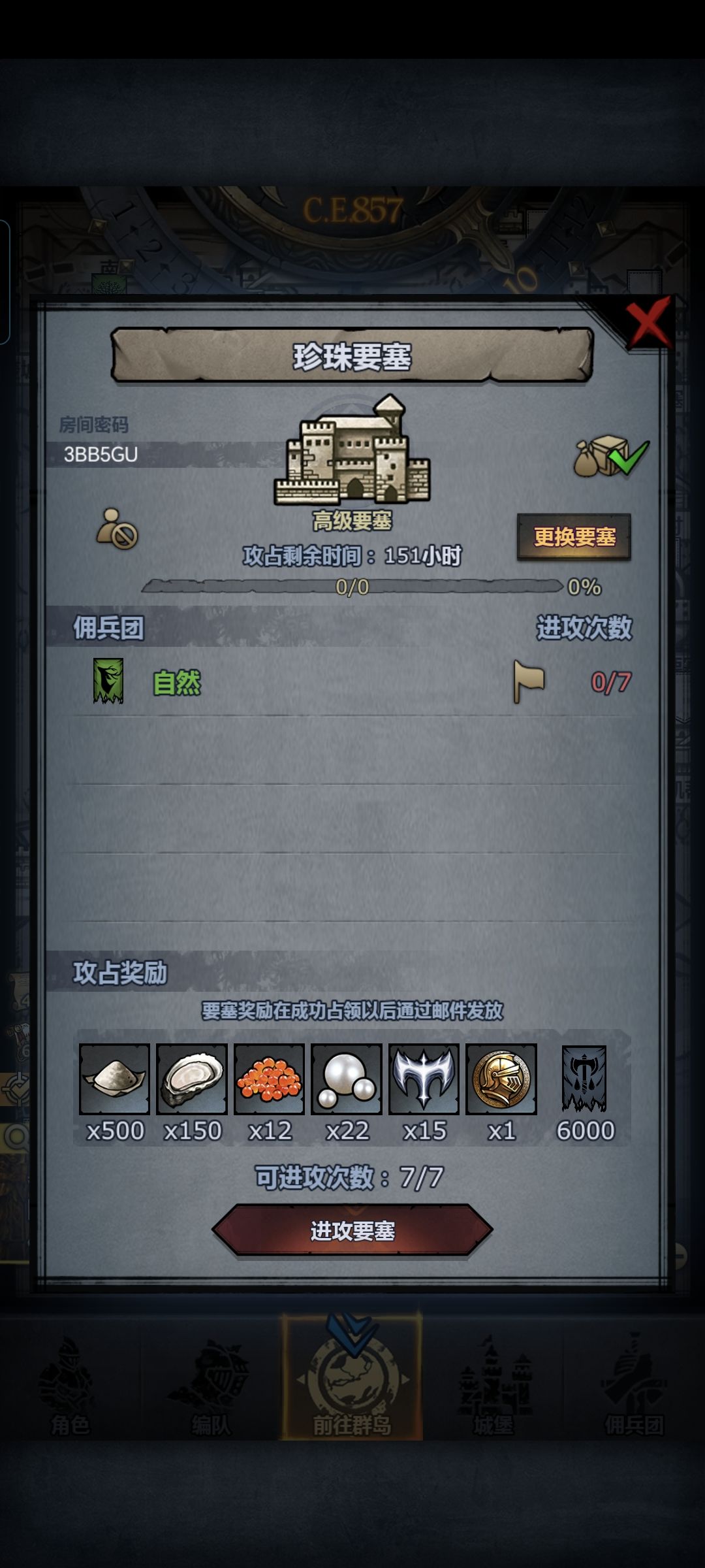 官服周塞 5