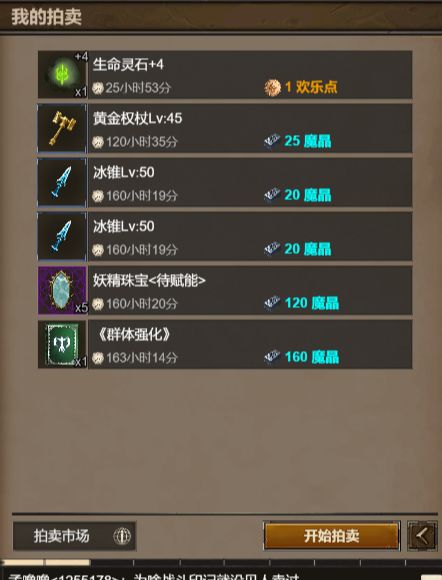 圣垣,真好玩,月卡我来了。第一天 1