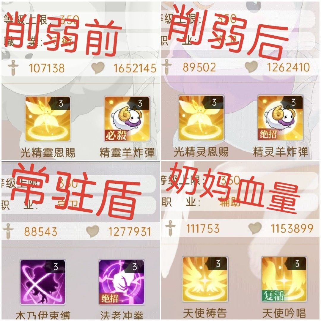 26.3.4更新,金装上线,光盾大削,霜岚来了 2