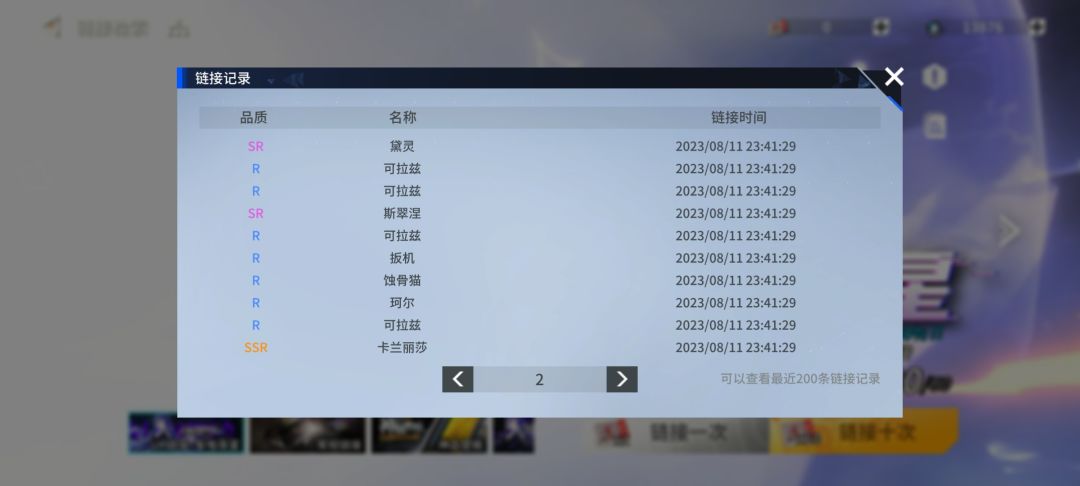 这概率正常吧,看看你们的 3