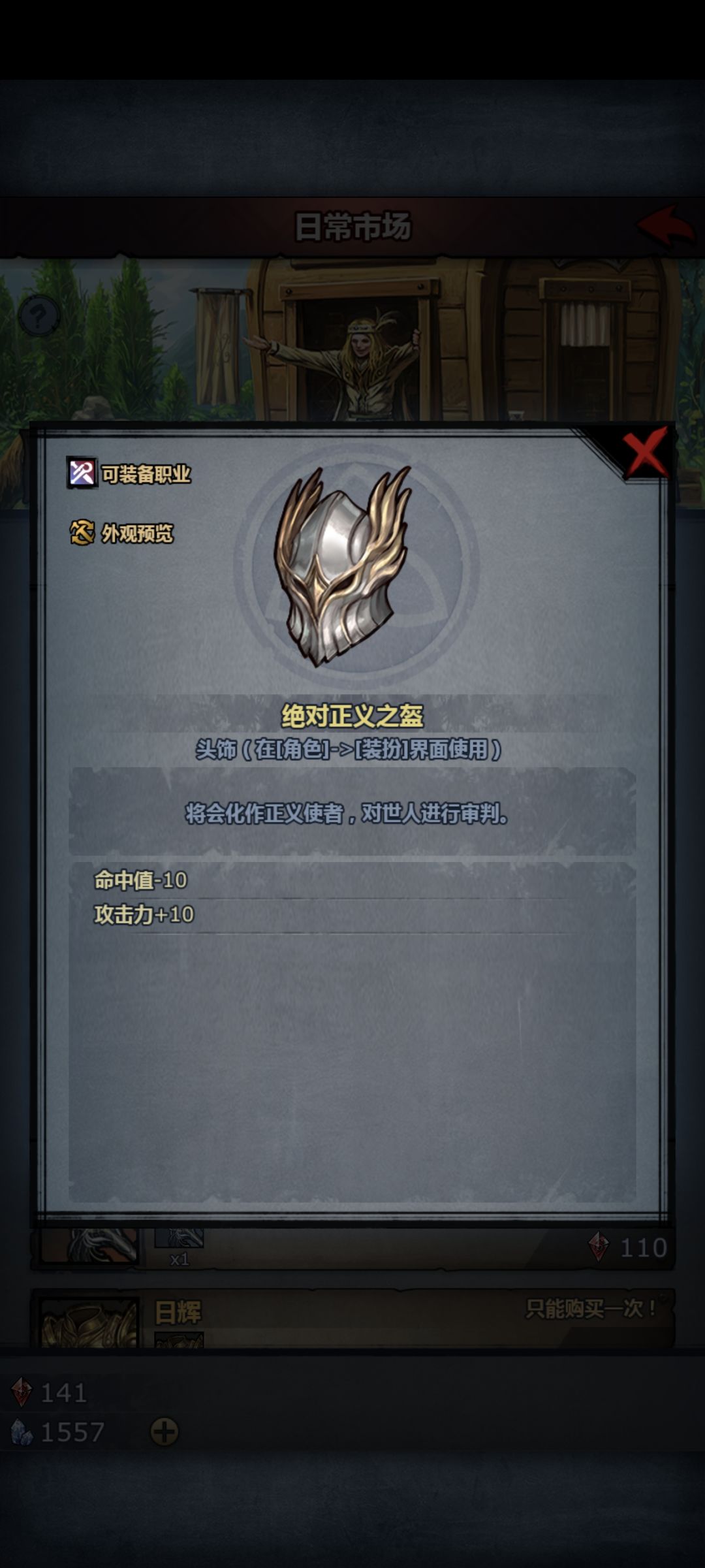 这两个该选哪个呢 1