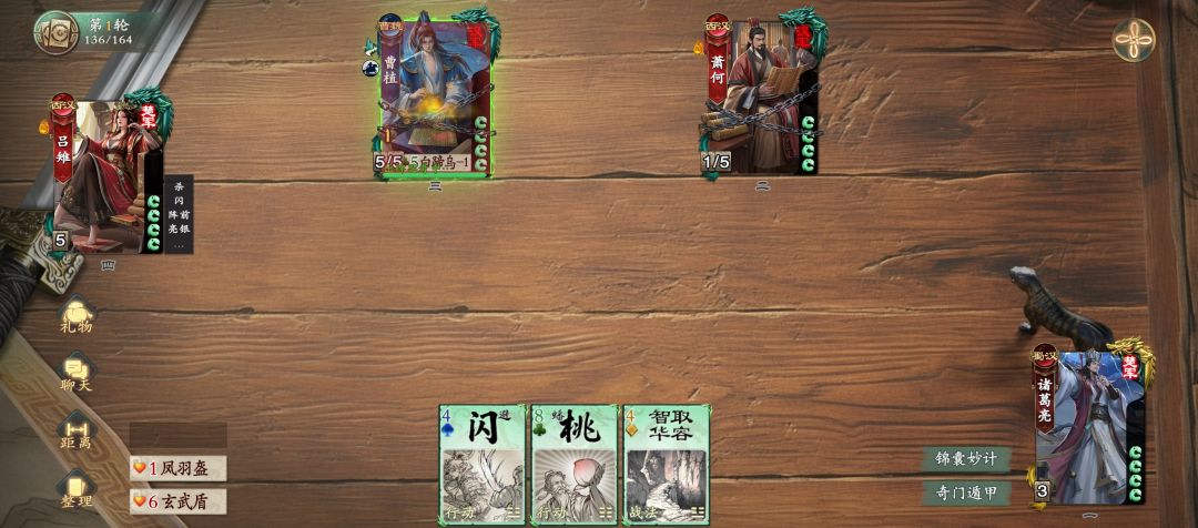 能不能不要那么针对? 3