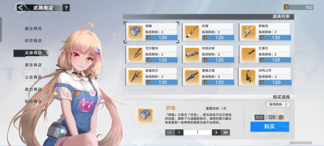 大佬们 1