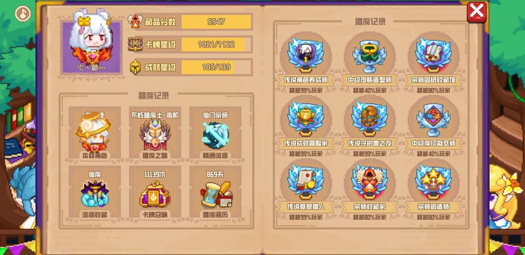 分享标题 1