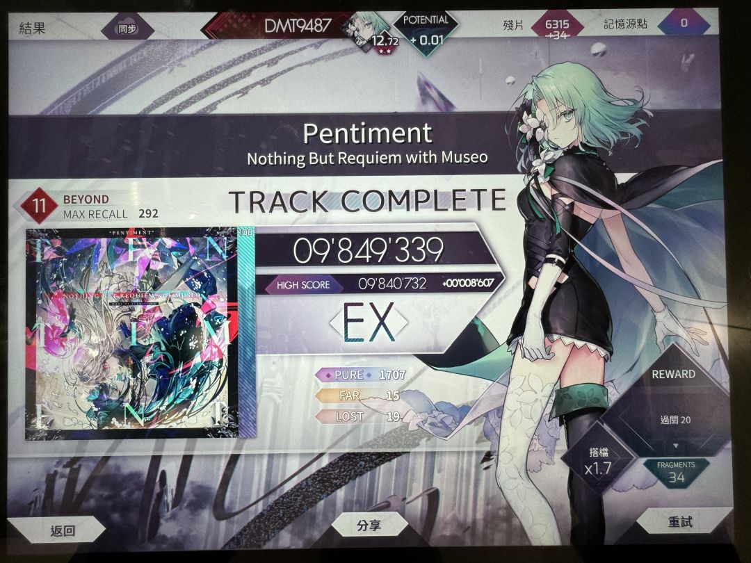 累死了ε-(´∀`; ) 1