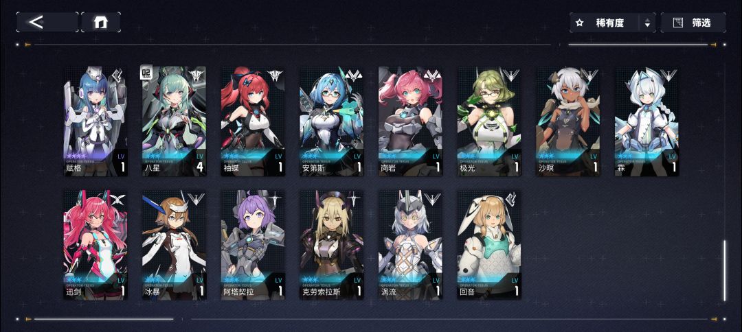 辅助现在选什么芯片啊?排轴怎么排? 5