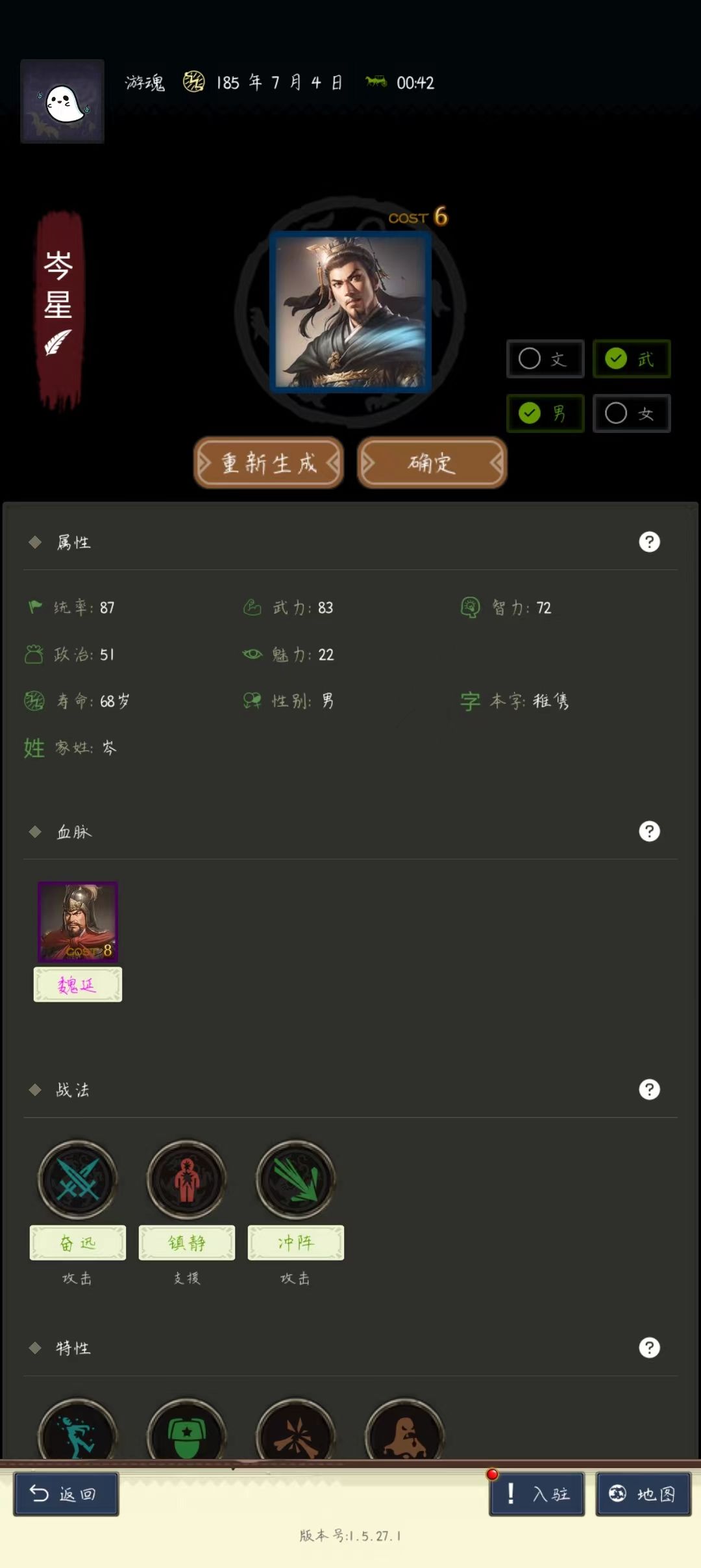 这个属性 1