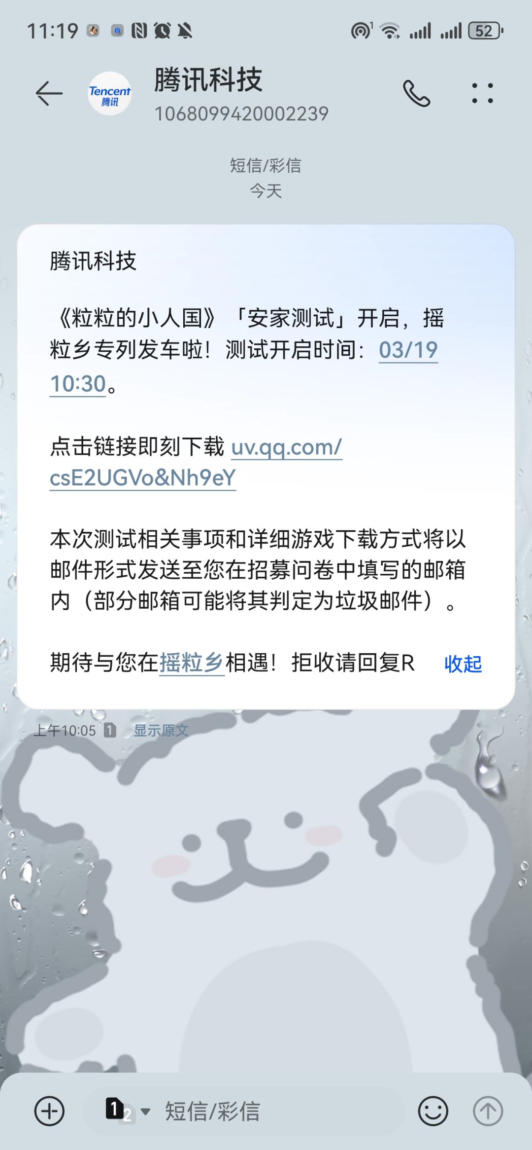 为啥还是下载不了。。。 1
