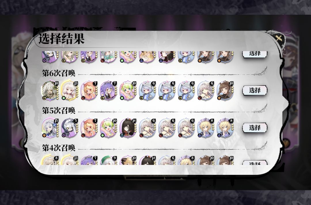 萌新选这个开局可以么 1