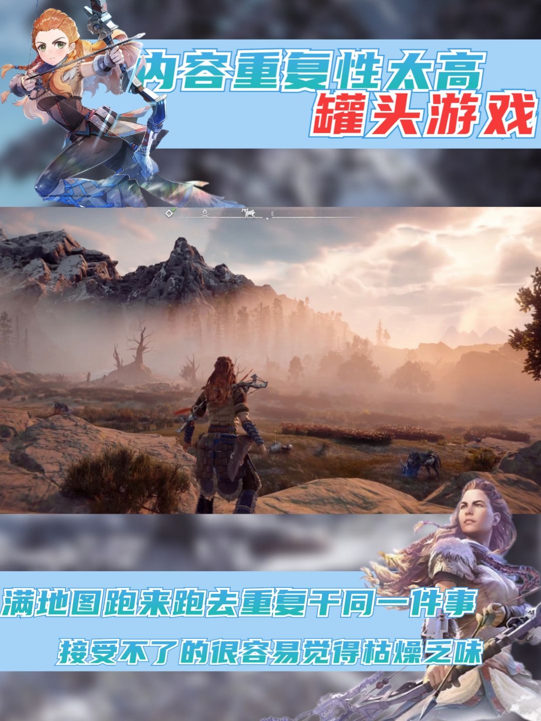 旧科技与新原始的碰撞,被严重低估的ARPG! 6
