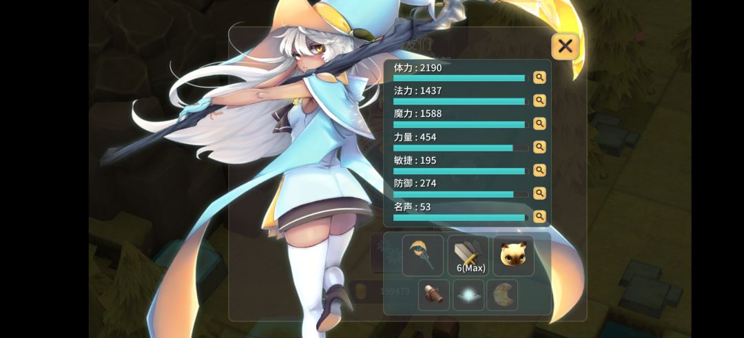 S+通关留恋 2