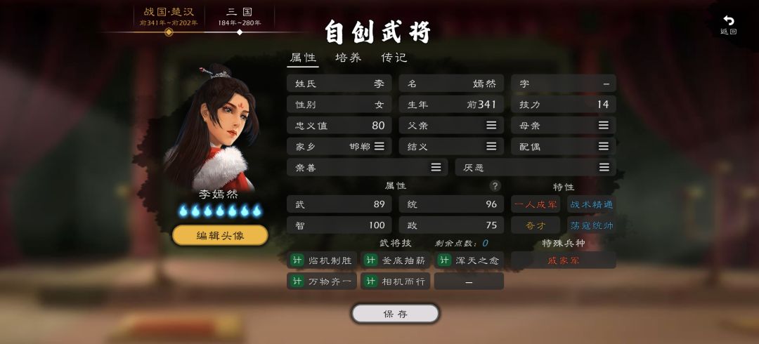 这自建可还行 1