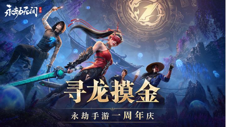 当代武侠版“吃鸡”,我玩到凌晨 3 点笑到邻居报警!截图