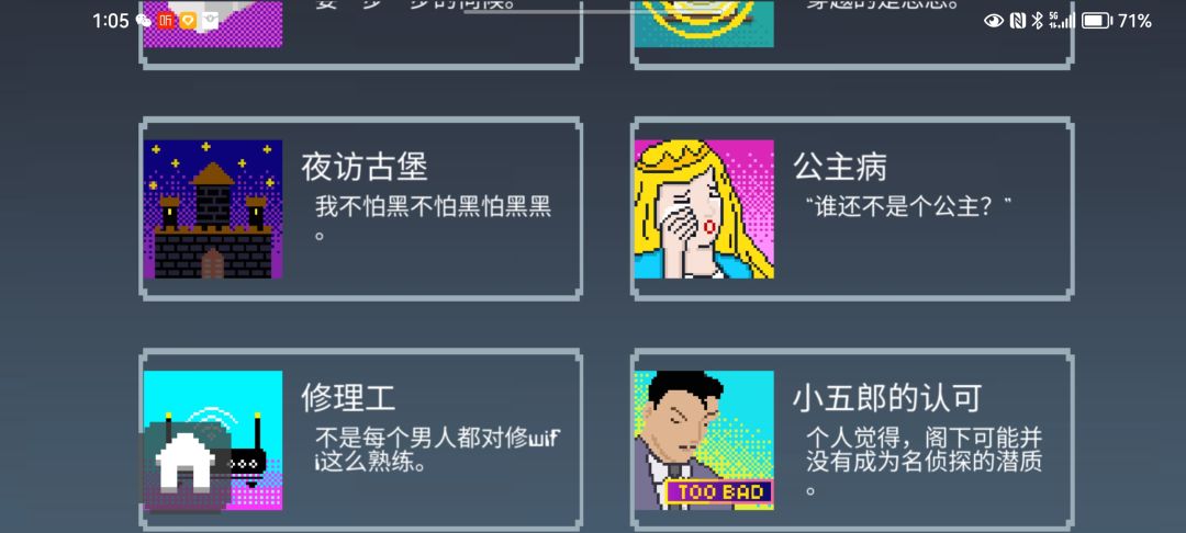 纪念删游 2