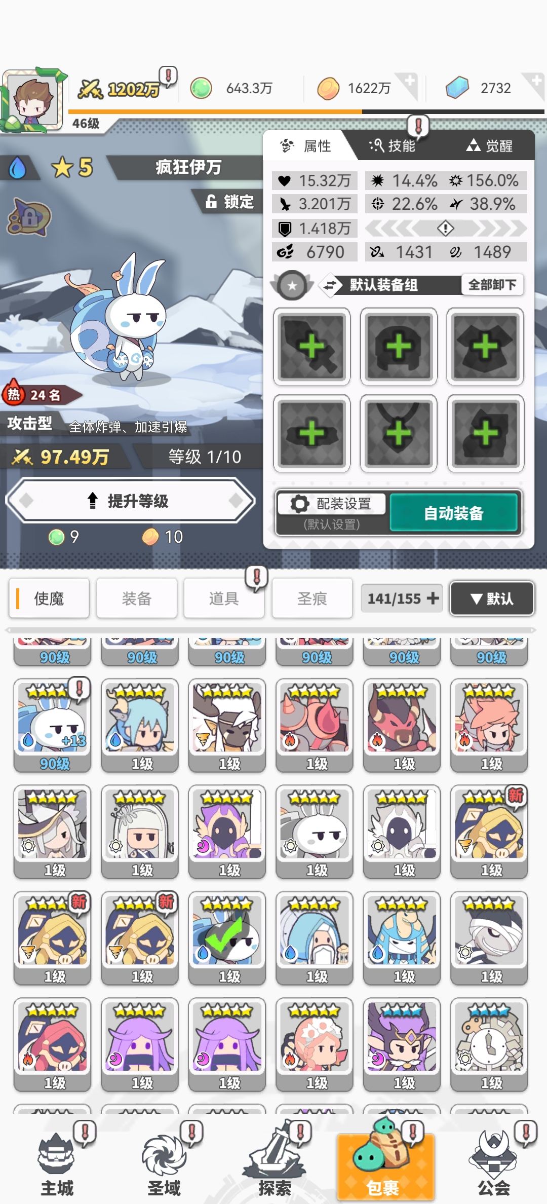 占卜活动 2