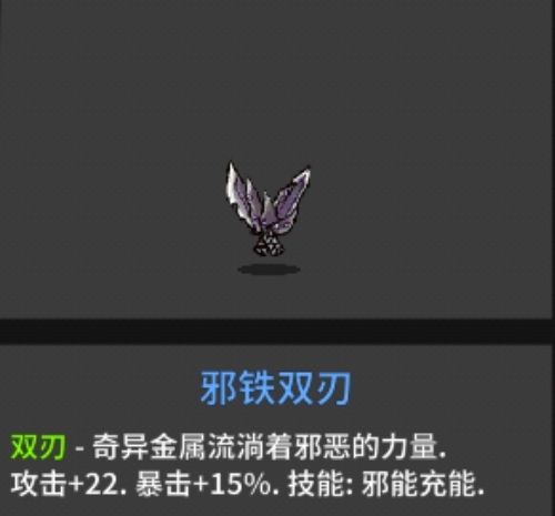 双刀中的强者,某轻甲狂喜,现在已经是双刀的天下了,别看弓那边 4